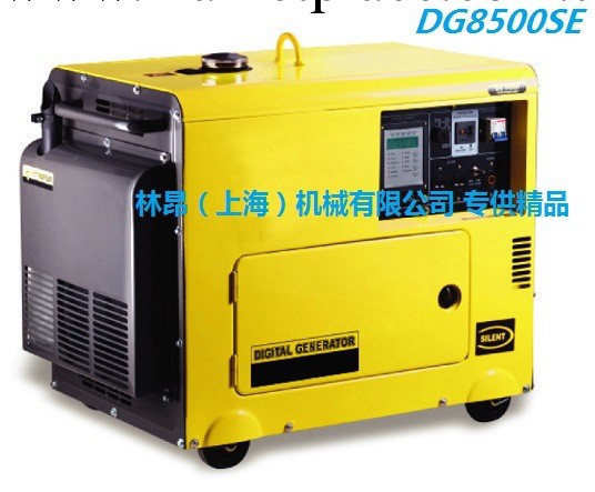 進口6kw靜音發電機 DG8500SE 5.5kw、6.0kw靜音柴油發電機批發工廠,批發,進口,代購