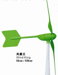 5KW風力發電機/傢用發電機/永磁發電機批發・進口・工廠・代買・代購