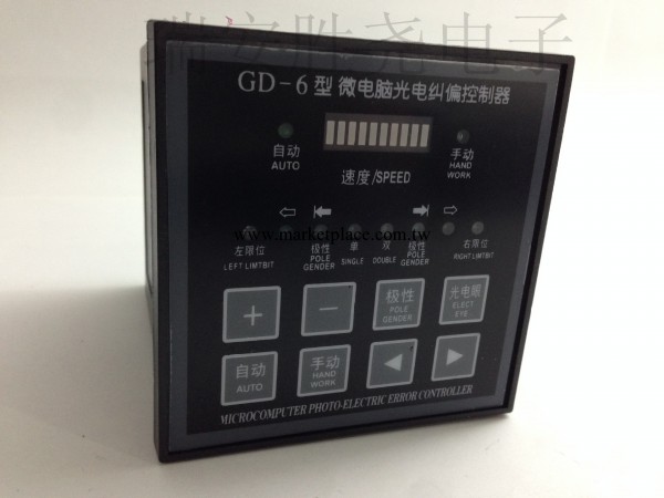 供應GD-6型光電糾偏控制器批發・進口・工廠・代買・代購