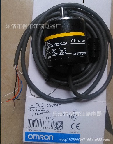 優質歐姆龍編碼器OMRON 批發 E6CP-AG5C工廠,批發,進口,代購