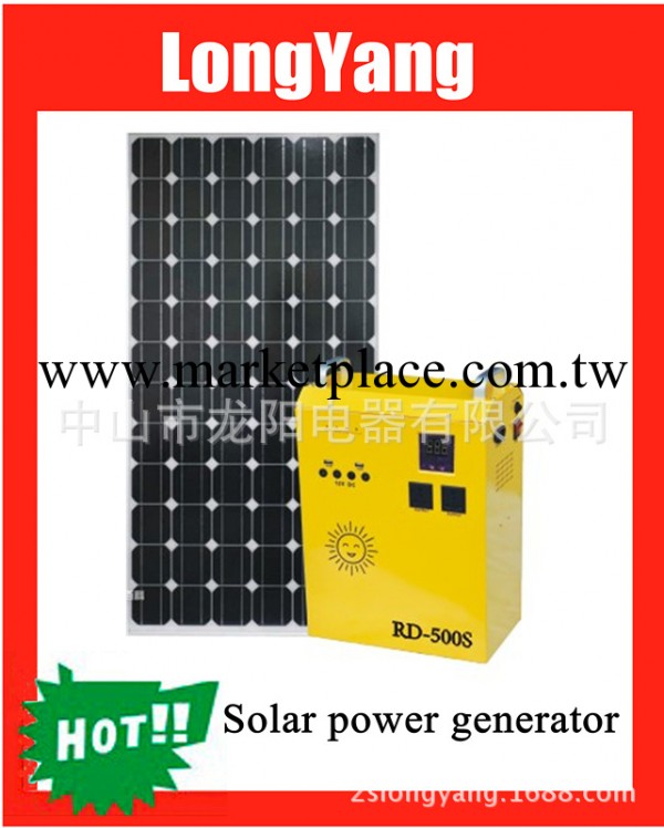 【交直流太陽能系統】供應太陽能發電機組500W-5000W工廠,批發,進口,代購