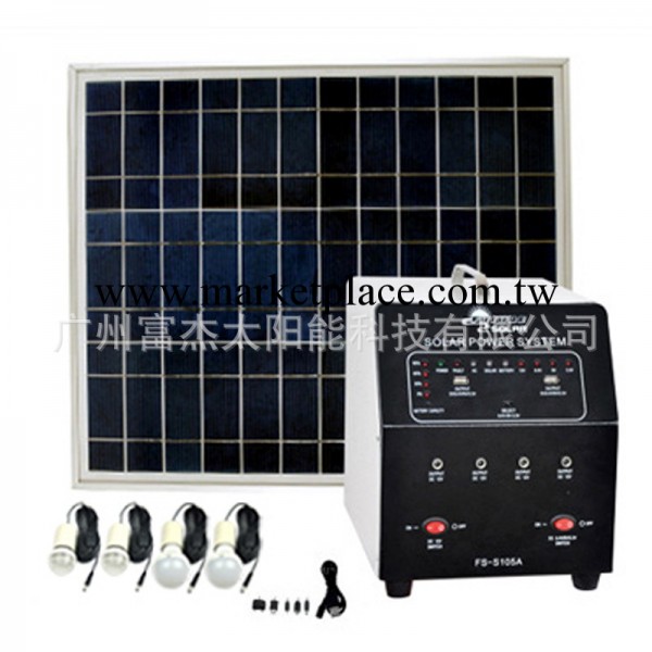 長期批發 太陽能交流電源小系統 FS-S105工廠,批發,進口,代購