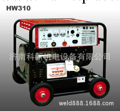 電王發電電焊機HW300汽油驅動量大優惠市政管網專用工廠,批發,進口,代購