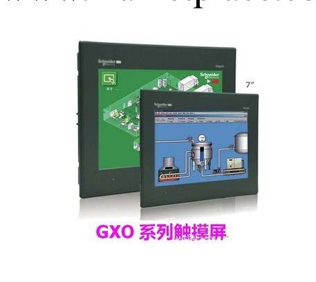 HMIGXO5502，施耐德GXO觸摸屏，全新原裝正品，人機界麵，現貨！工廠,批發,進口,代購