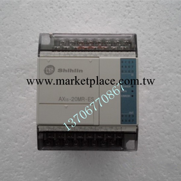 shihlin正品 AX1S-20MR-ES 臺灣士林 PLC 可編程控制器  特價銷售工廠,批發,進口,代購