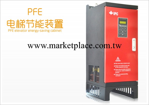 PFE-02-030NDC PFE-02-037NDC加能PFE電梯節能裝置工廠,批發,進口,代購