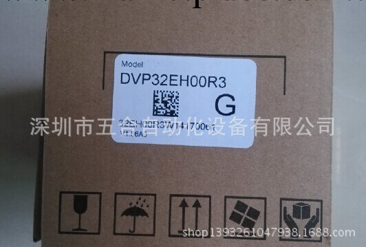 供應臺達可編程控制器|DVP32ES00R2|全新原裝正品工廠,批發,進口,代購