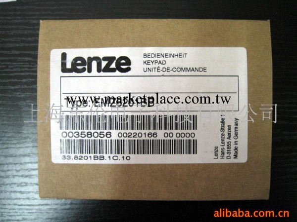 Lenze倫茨變頻器操作麵板批發・進口・工廠・代買・代購