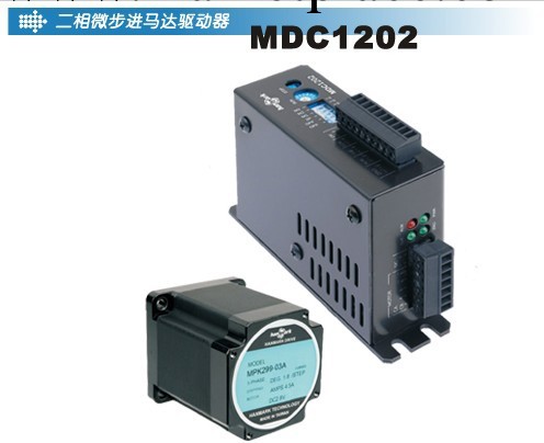 現貨銷售MDC1202漢馬克HANMARK步進驅動器批發・進口・工廠・代買・代購