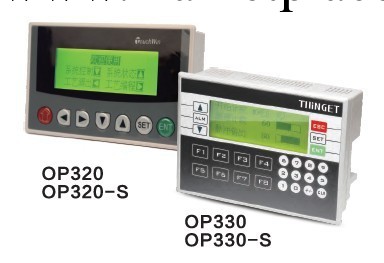 信捷文本顯示器 OP320-A  一級代理火熱大甩賣工廠,批發,進口,代購