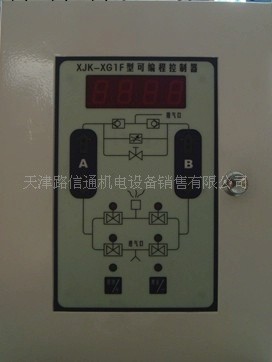 吸乾機控制器工廠,批發,進口,代購