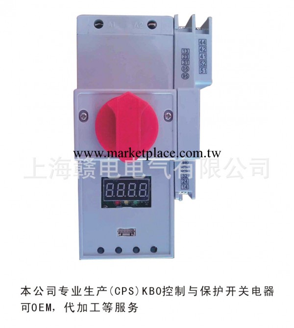 KBO-E液晶高級型控制與保護開關電器批發・進口・工廠・代買・代購