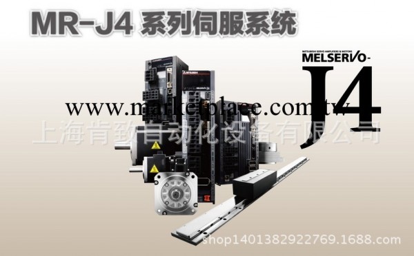 三菱伺服MR-J4 系列MR-J4-10A 全新上市 性能強大工廠,批發,進口,代購