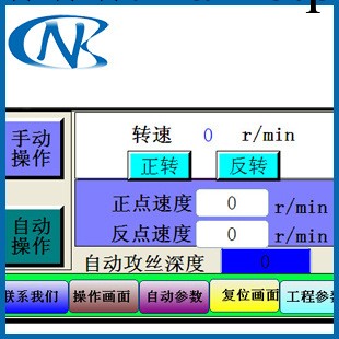 專業經銷 電動攻絲機伺服系統 電子凸輪伺服系統 大量銷售工廠,批發,進口,代購