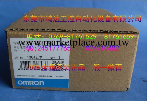 100%全新原裝歐姆龍OMRON PLC模塊CJ1W-SCU41-V1假一賠百工廠,批發,進口,代購