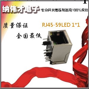 RJ45網路插座水晶頭網絡連接器路由器機頂盒電腦交換機插座插口工廠,批發,進口,代購