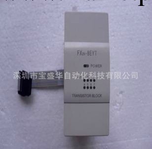 FX2N-8EYT 三菱原裝PLC擴展模塊工廠,批發,進口,代購