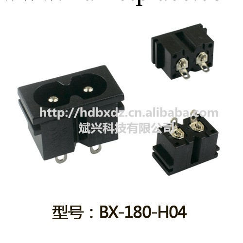 AC插座/AC電源插座/AC兩孔八字座/BX-180-H04工廠,批發,進口,代購