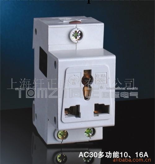 供應AC30單相二插、三插、三相四線模數化插座工廠,批發,進口,代購