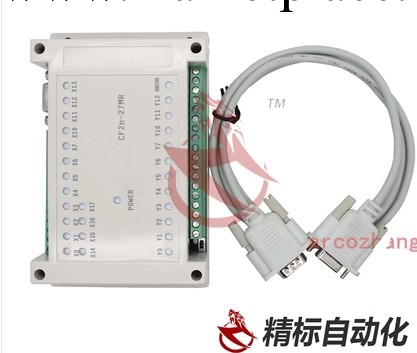 FX2N-27MR 國產PLC PLC板 PLC工控板 仿三菱PLC(32位ARM)批發・進口・工廠・代買・代購