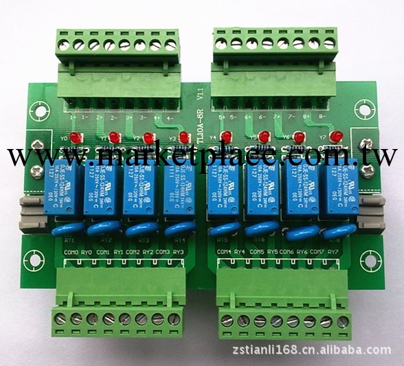 特價供應新款8路泰科繼電器模組PLC繼電器放大板 天立PLC放大板工廠,批發,進口,代購