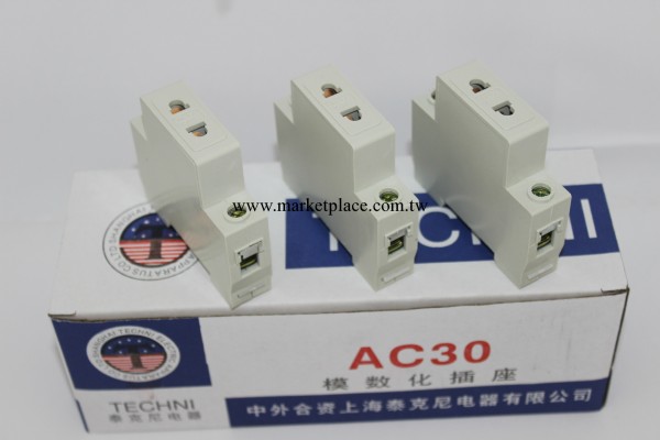 特價供應AC30模數化插座 二插 額定電流10-16A批發・進口・工廠・代買・代購