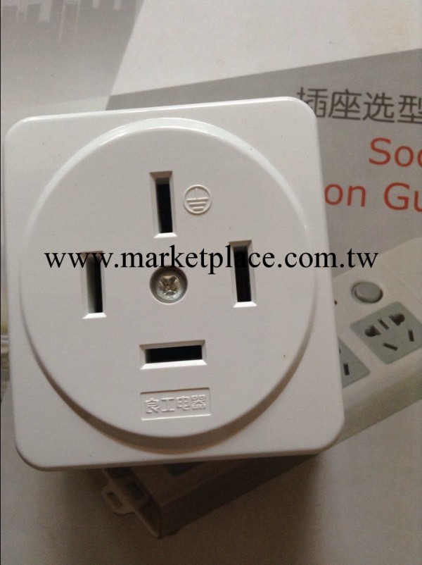 良工電器 CD98-MZ16A三相四極明裝插座 440V工廠,批發,進口,代購