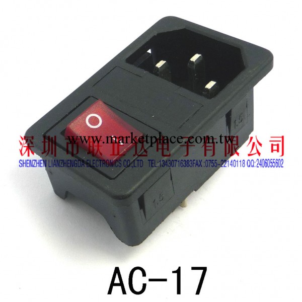 AC1.0|1.5三合一電源插座品字形帶開關保險AC座工廠,批發,進口,代購