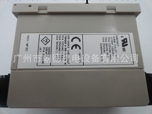 H5S-WFB2  100-240VAC OMRON  日本定時器工廠,批發,進口,代購