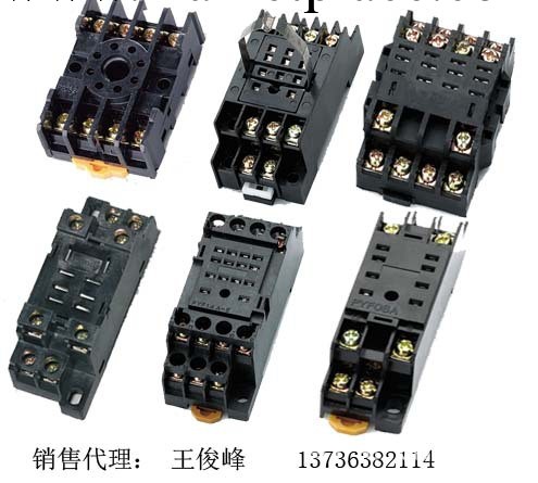 供應 特價高品質繼電器底座 P2CF-08 質保18個月工廠,批發,進口,代購