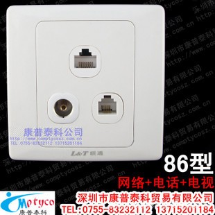 高品質！網絡+電話+電視插座 RJ45+RJ11+有線TV 網絡電話電視麵板工廠,批發,進口,代購