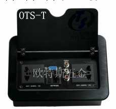 供應OTS-708T多功能桌麵插座  歐特斯五金廠工廠,批發,進口,代購