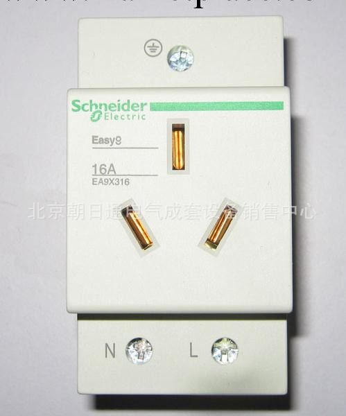 施耐德/梅蘭日蘭 導軌插座EA9X316批發・進口・工廠・代買・代購