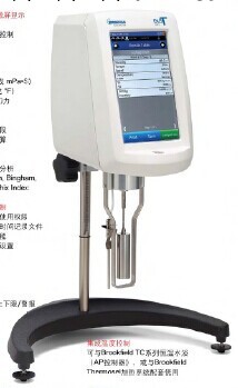 美國博勒飛廣州萊捷電器有限公司專業銷售DV3T5xHB工廠,批發,進口,代購