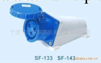 工業插座 SF-143 125A 三級明裝插座 藍色 上豐電氣寧波辦事處工廠,批發,進口,代購