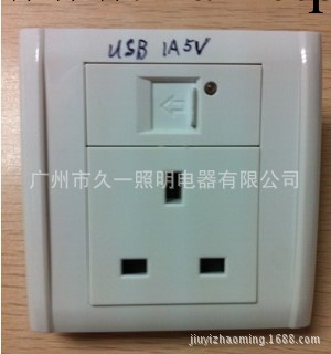 USB充電轉換插座 一位USB接口插座  帶USB電源插座工廠,批發,進口,代購