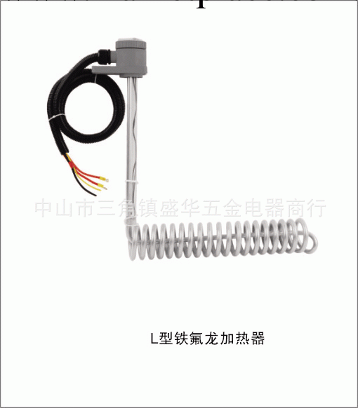 電鍍 化工藥 FRONT L形 螺旋形 I字形鐵氟龍加熱管 鐵氟龍加熱器工廠,批發,進口,代購