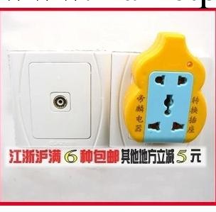 滿6種包郵 傢居必備 插座轉換器 一轉二插頭 方便電源插頭工廠,批發,進口,代購