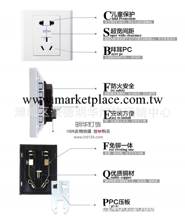 原裝正品 公牛五孔墻壁插座 公牛插座工廠,批發,進口,代購