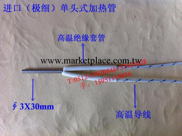 進口極細單頭式加熱管 3mm直徑加熱管 進口加熱管 單頭加熱管工廠,批發,進口,代購