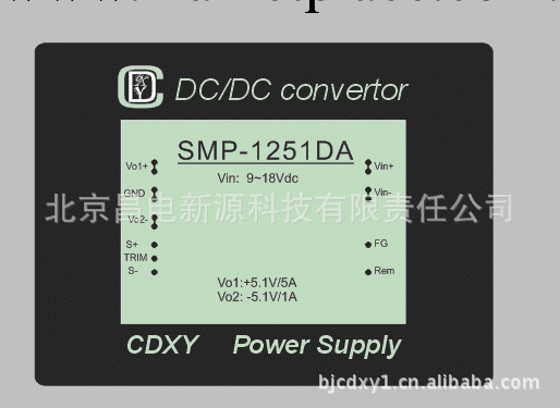 廠傢供應 DC/DC變換器 SMP-1251DA/B/C工廠,批發,進口,代購