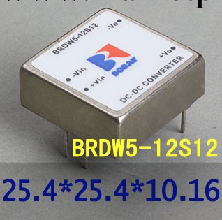 廠傢直銷中小功率DC/DC寬電壓輸入隔離穩壓模塊電源BRDW5-12S12工廠,批發,進口,代購