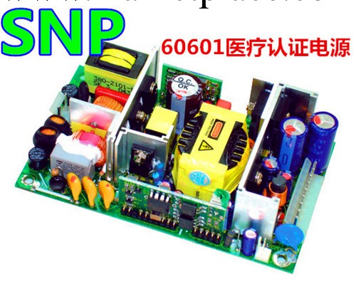 供應產地臺灣正品SNP-Z101 +5V +12V +3.3V三路輸出內置開關電源工廠,批發,進口,代購