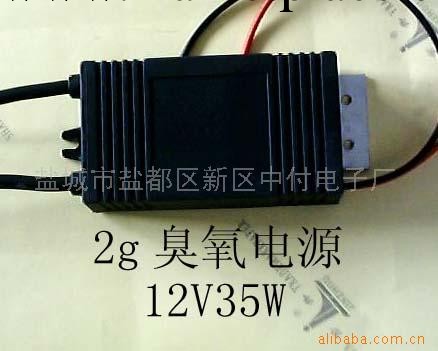 供應2g臭氧電源工廠,批發,進口,代購