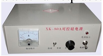 XK-80A可控矽電源/xk-2可控矽電源/箱式可控矽電源工廠,批發,進口,代購