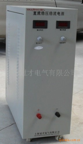 供應上海冠多WYJ系列可調直流穩壓穩流電源 0-30V 0-500A可調工廠,批發,進口,代購