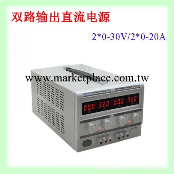 大功率雙組直流電源30V 20A  固定5V輸出線性電源 老化測試工廠,批發,進口,代購