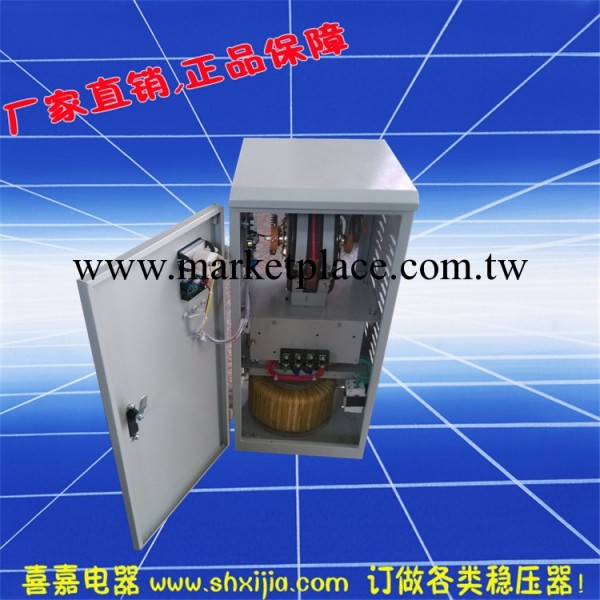 穩壓器廠傢TNS-20KVA 三相高精度全自動交流穩壓器工廠,批發,進口,代購