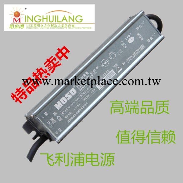 供應LED電源工廠,批發,進口,代購