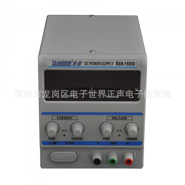 批發兆信RXN-1505D數顯直流穩壓電源 直流穩壓電源工廠,批發,進口,代購